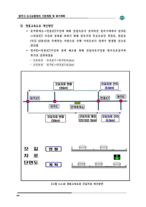 412페이지