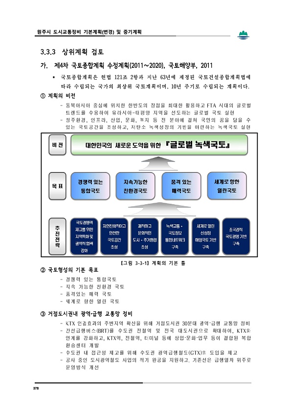 416페이지