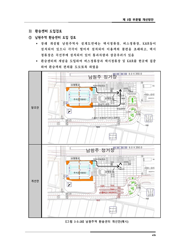 517페이지