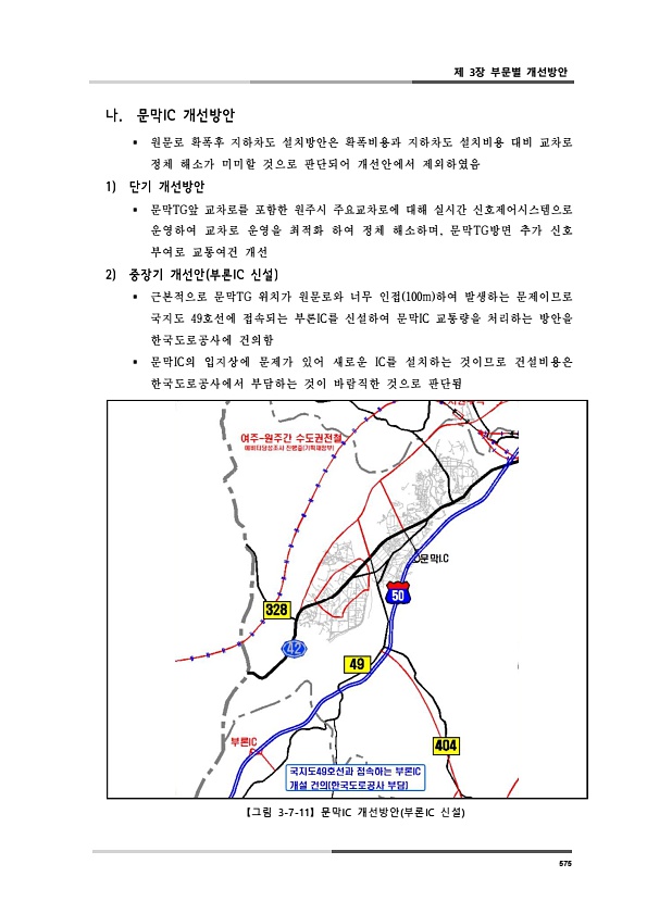 613페이지