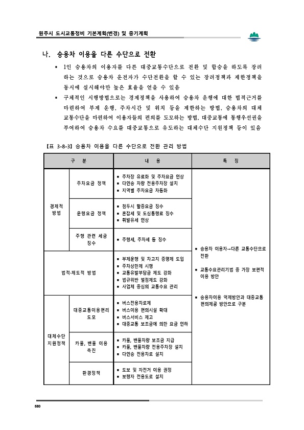 618페이지