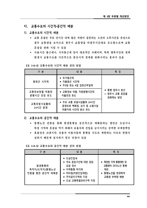 619페이지