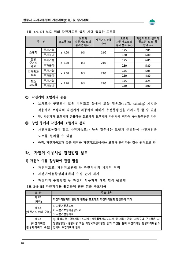 670페이지