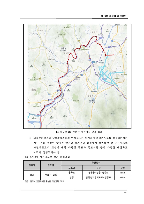 705페이지