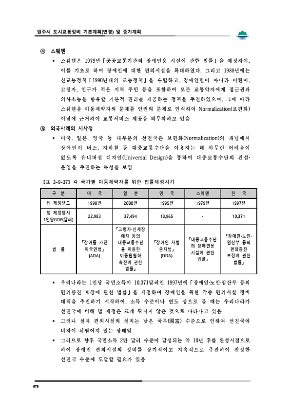 714페이지