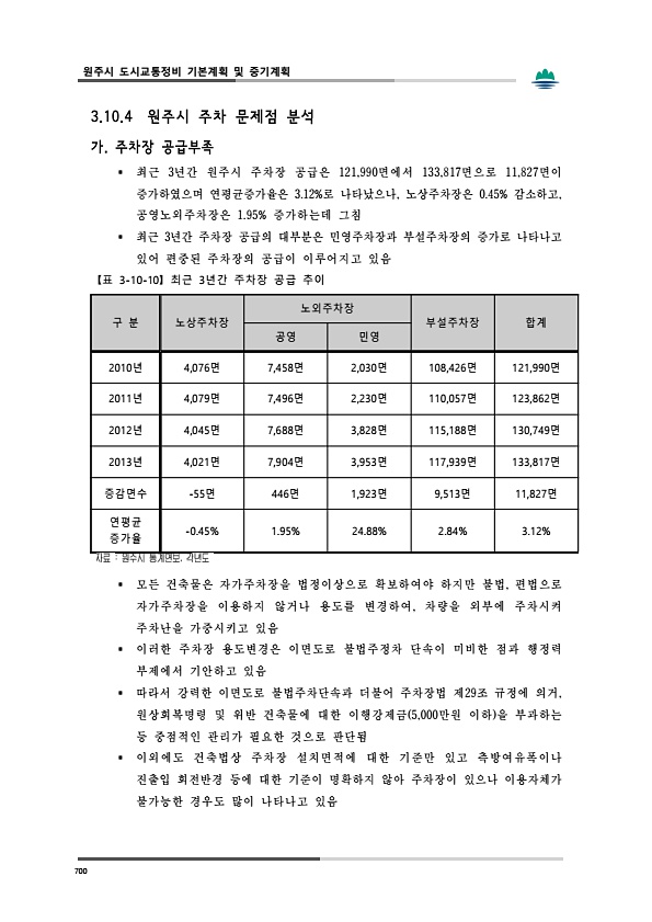 738페이지