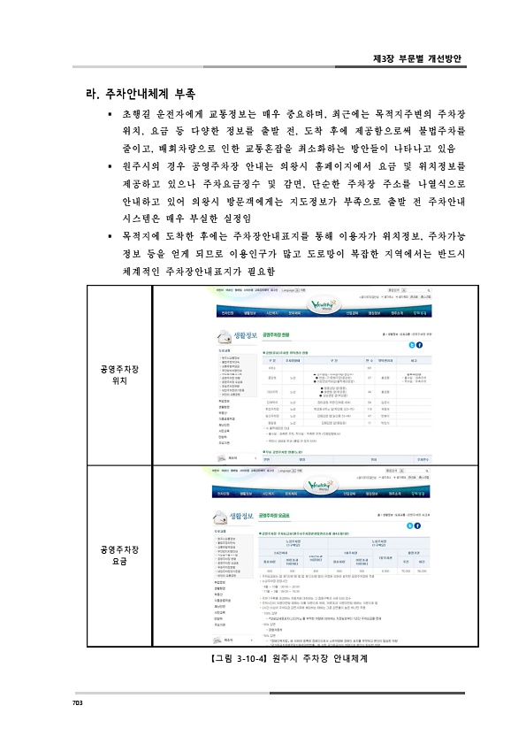 741페이지