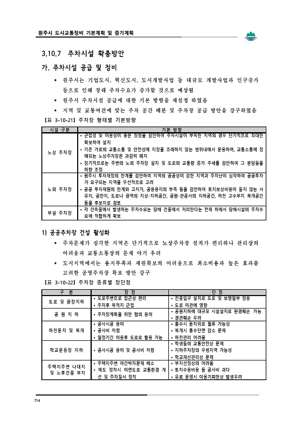 752페이지