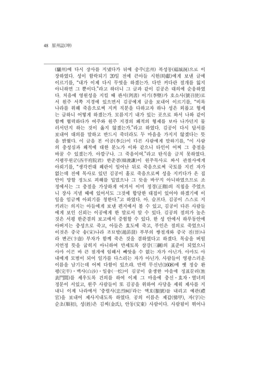 페이지