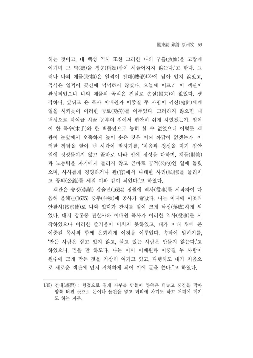 페이지