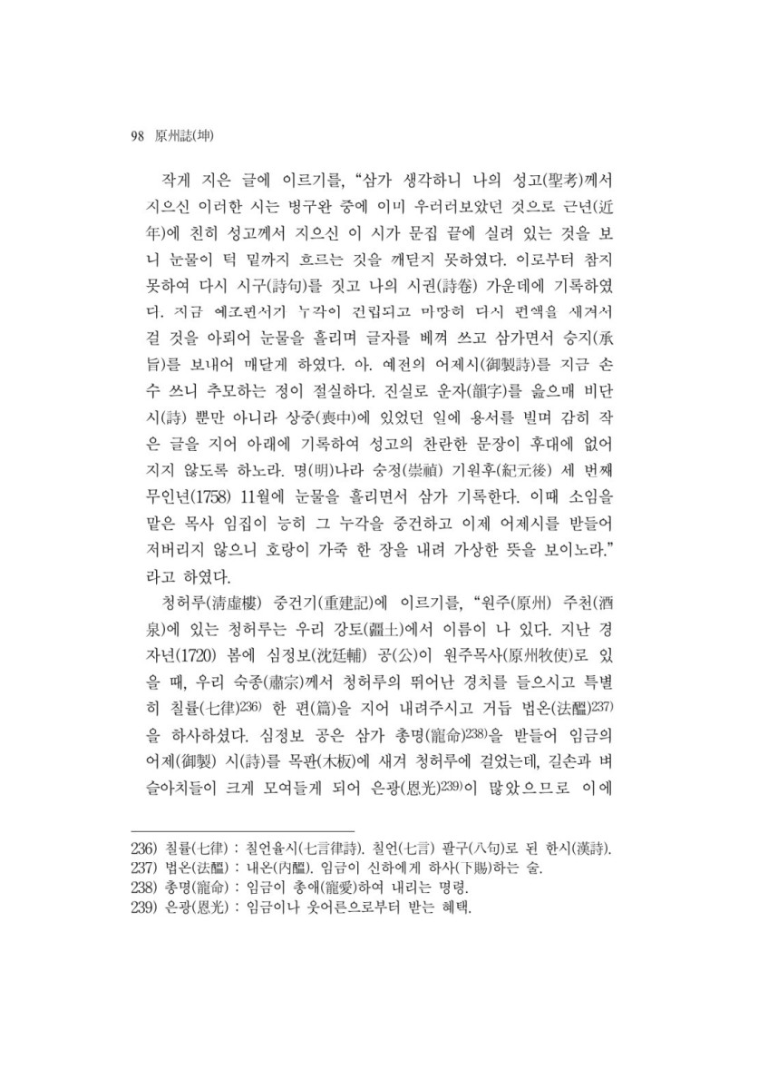 페이지