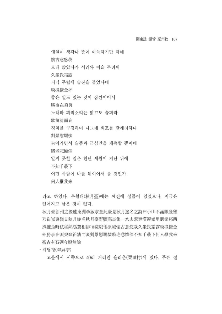 페이지