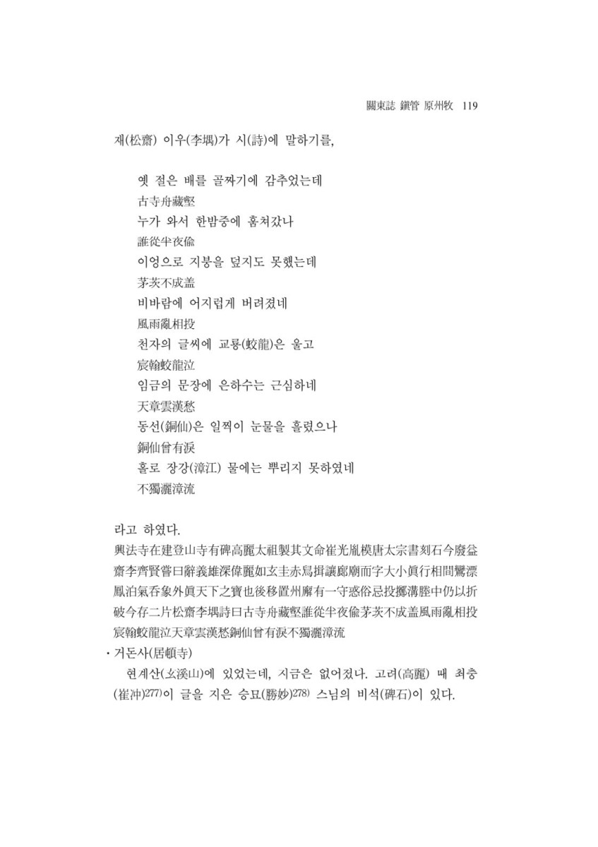 페이지