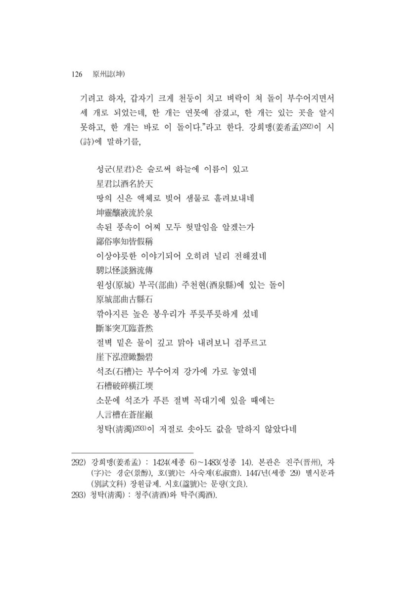 페이지