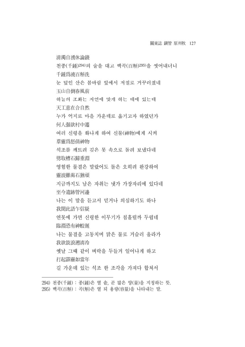 페이지