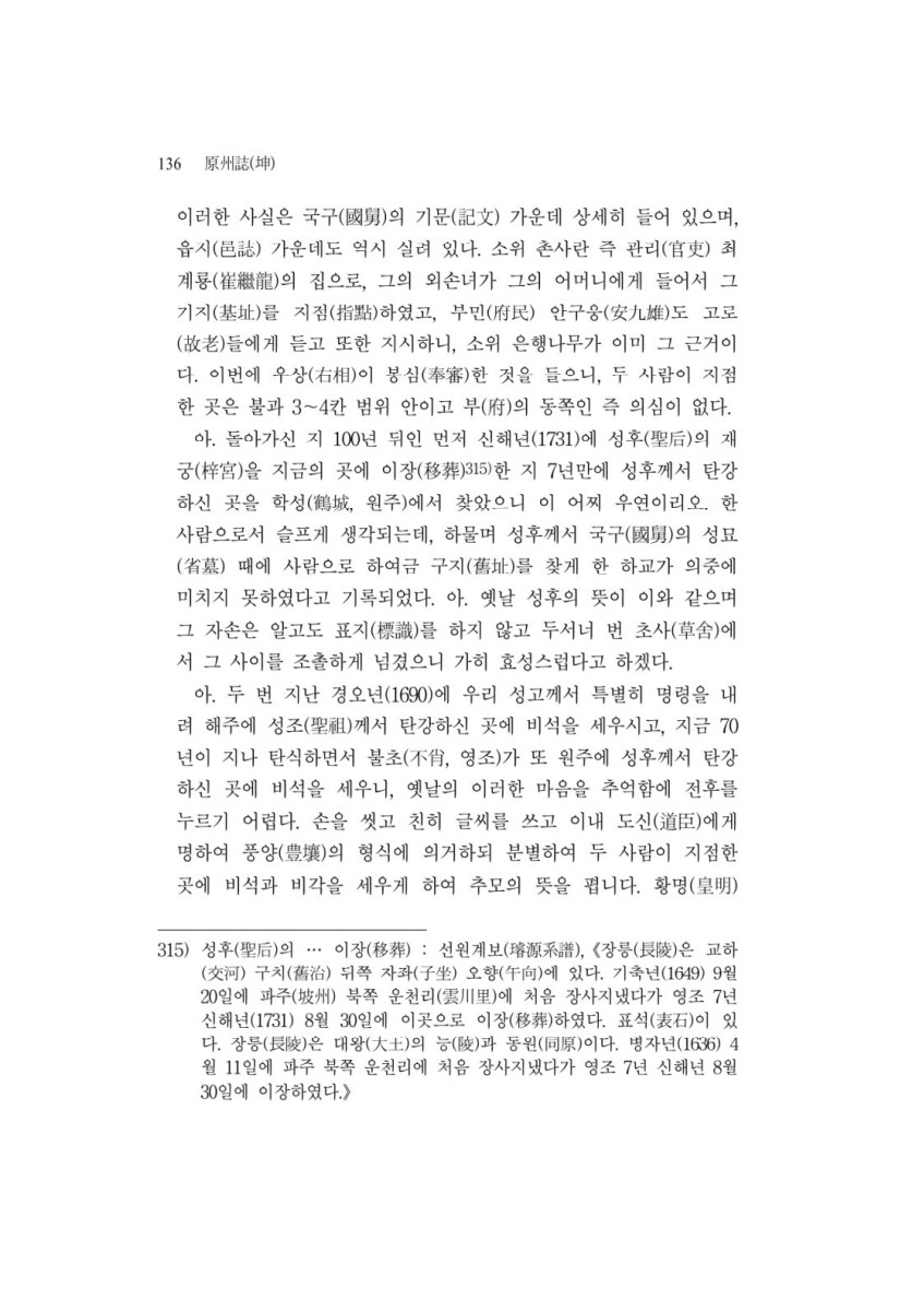 페이지