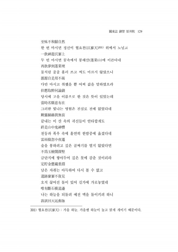 154페이지