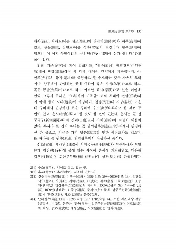 160페이지