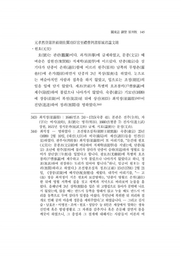 170페이지