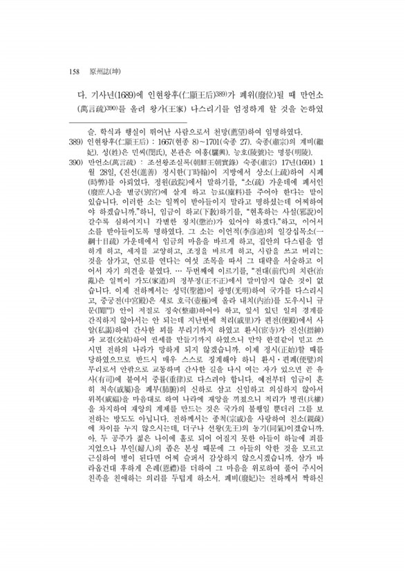 183페이지