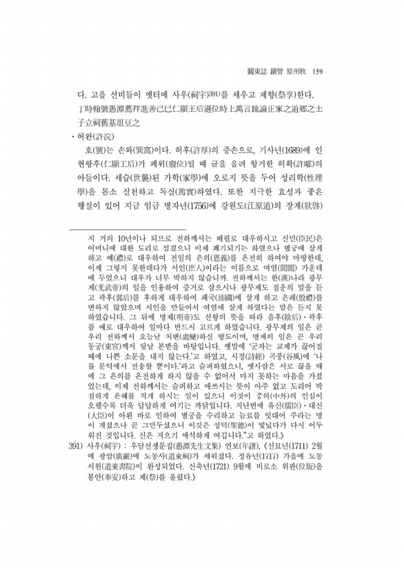 184페이지