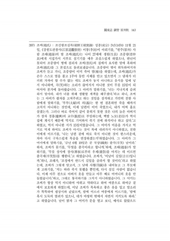 188페이지