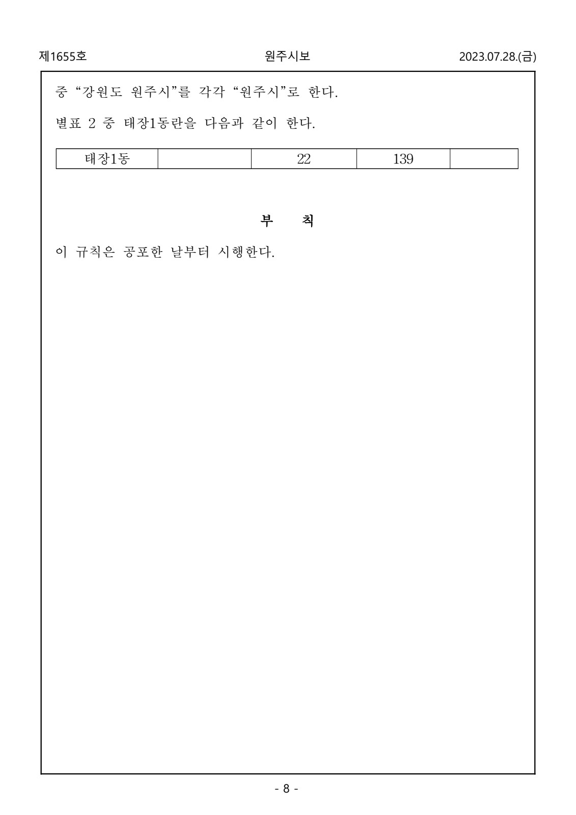 페이지