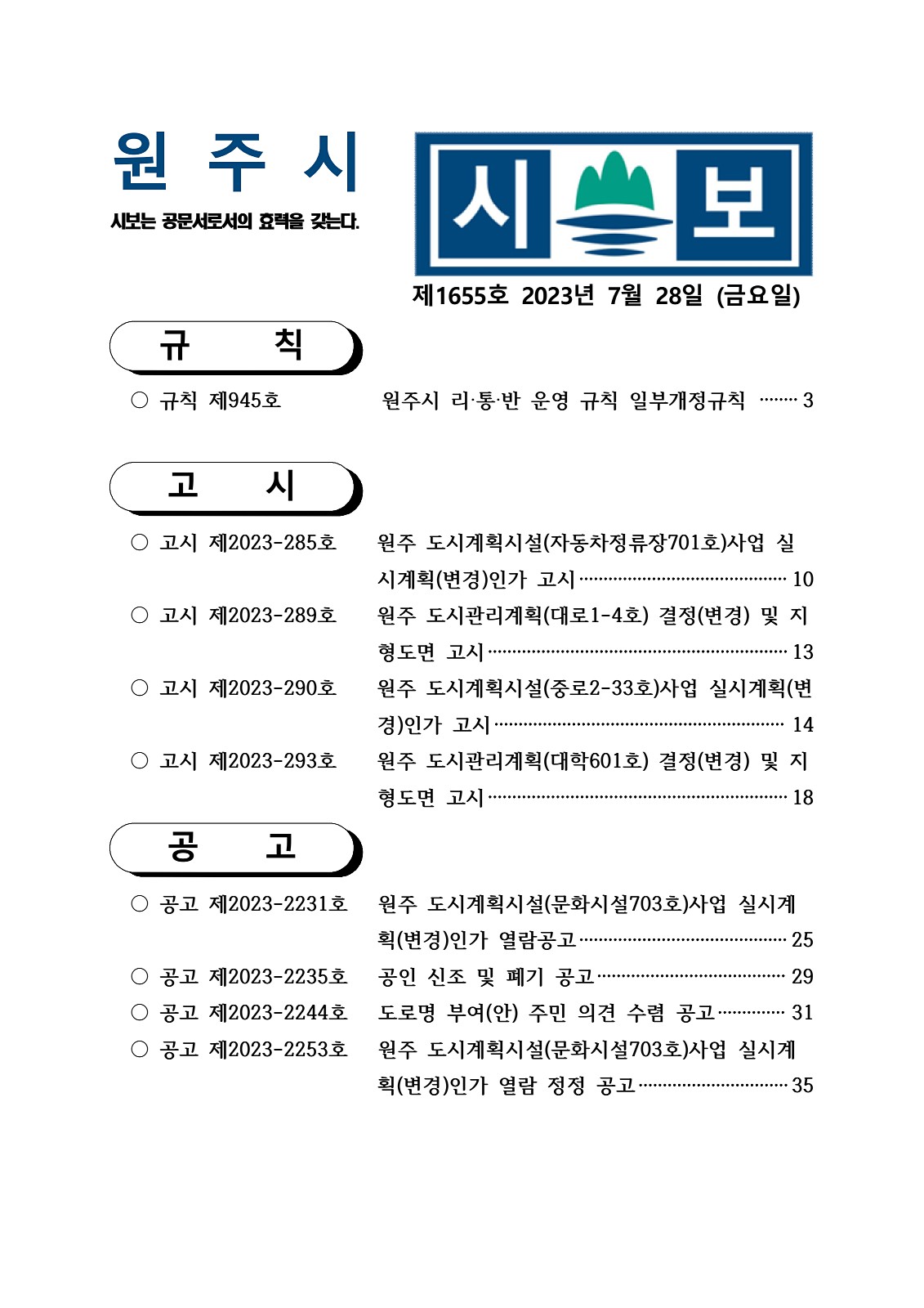 1페이지