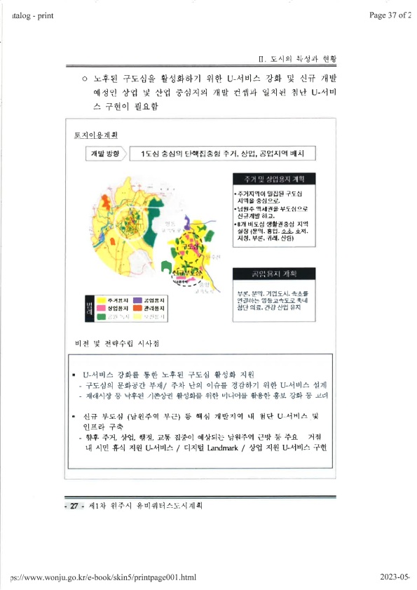 페이지