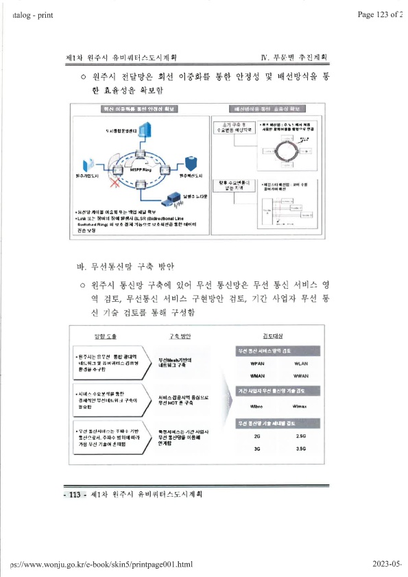 페이지