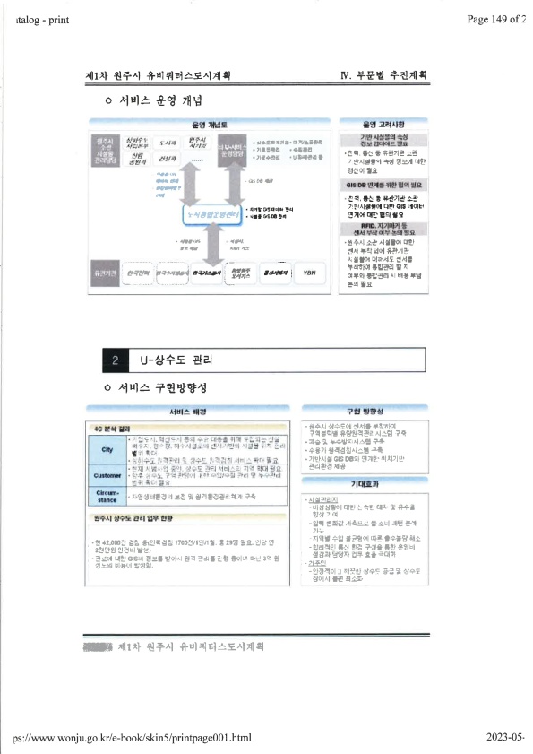 페이지