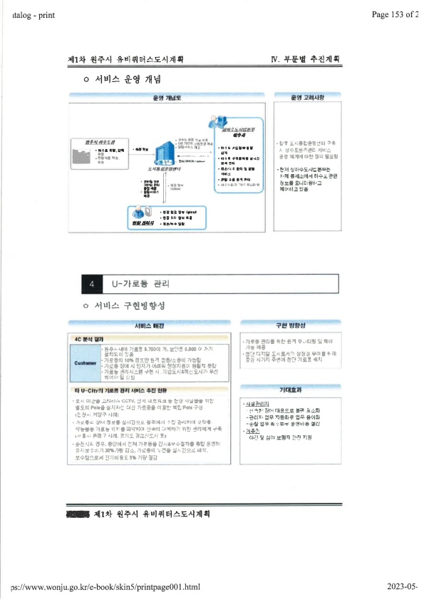 페이지