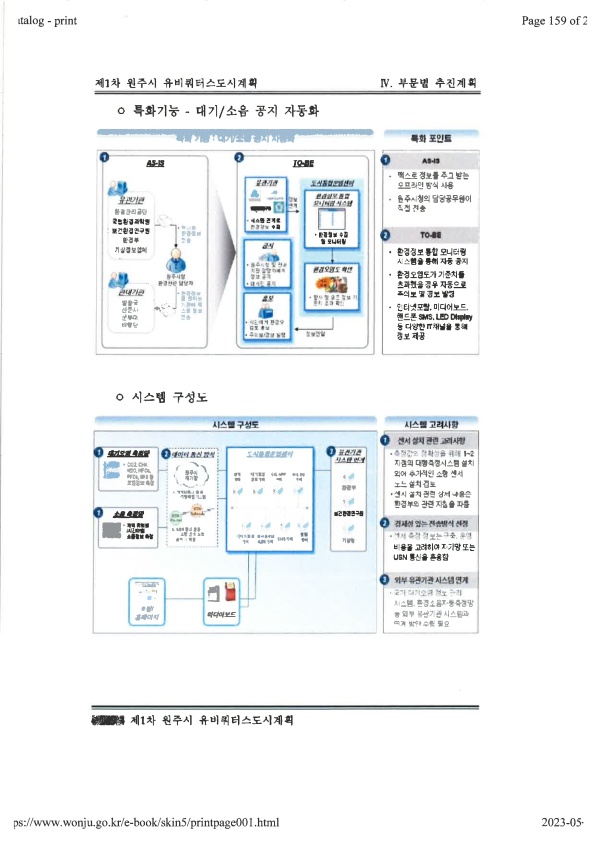 페이지