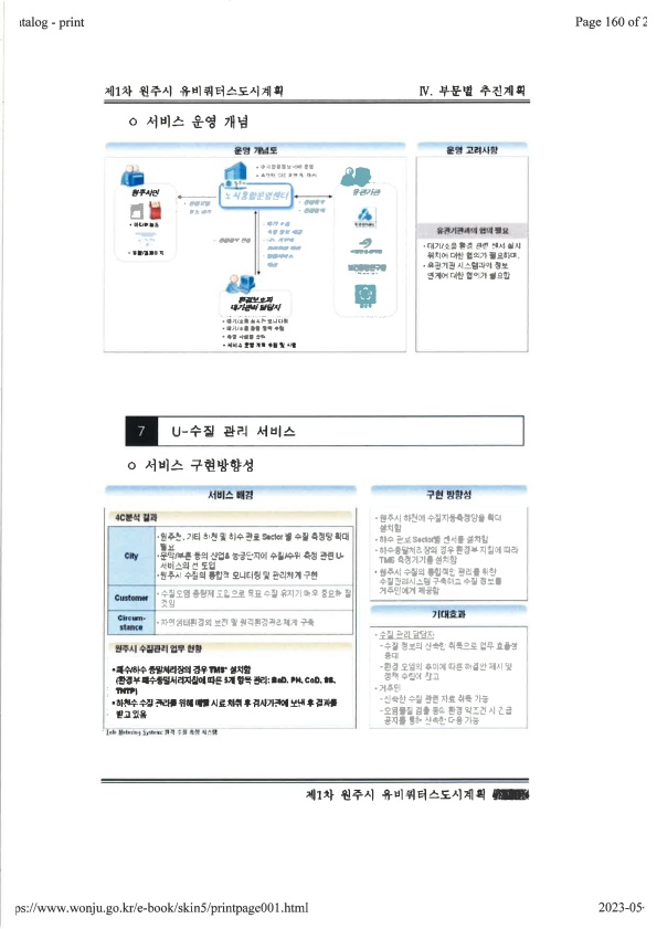 페이지