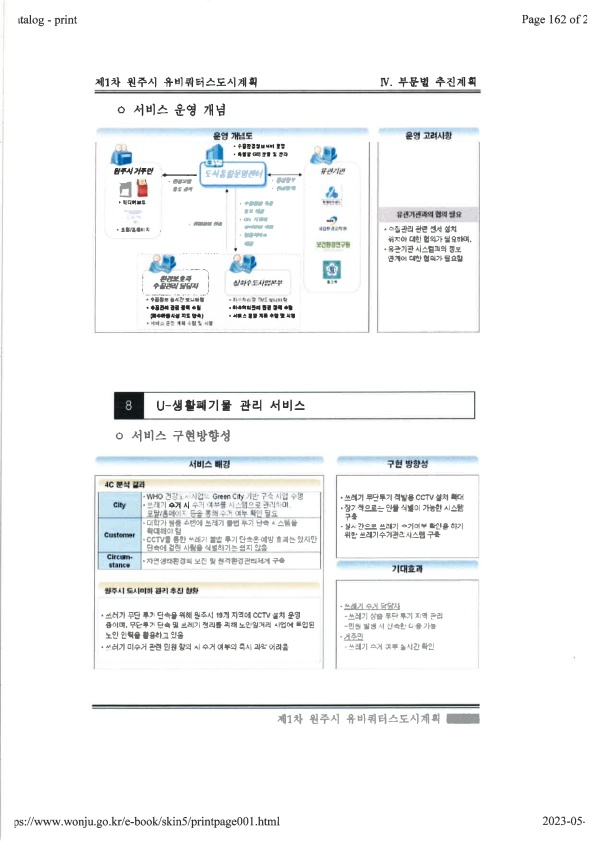 페이지