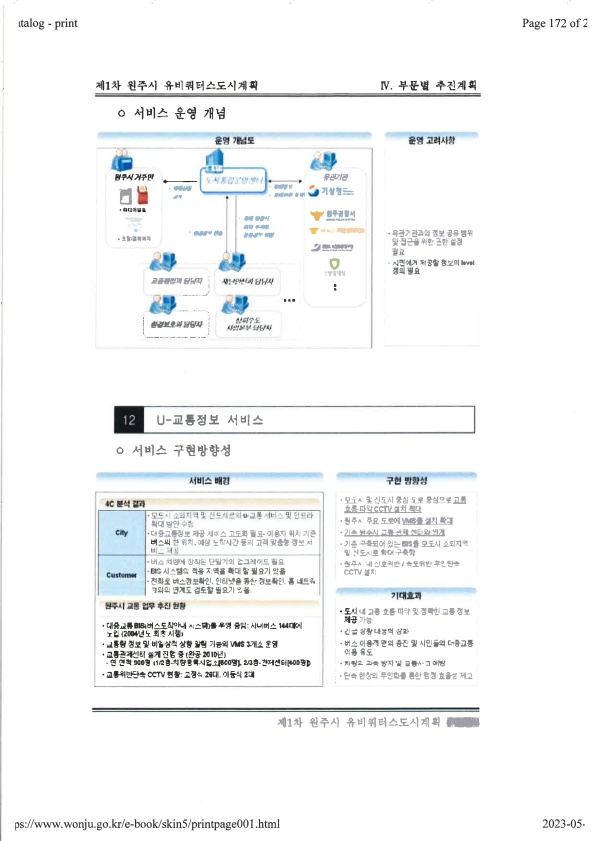 페이지