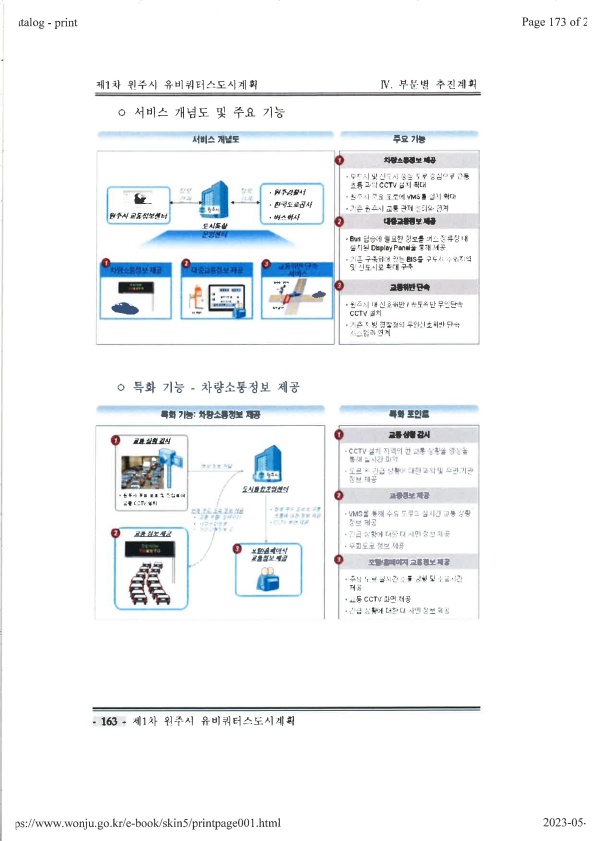 페이지