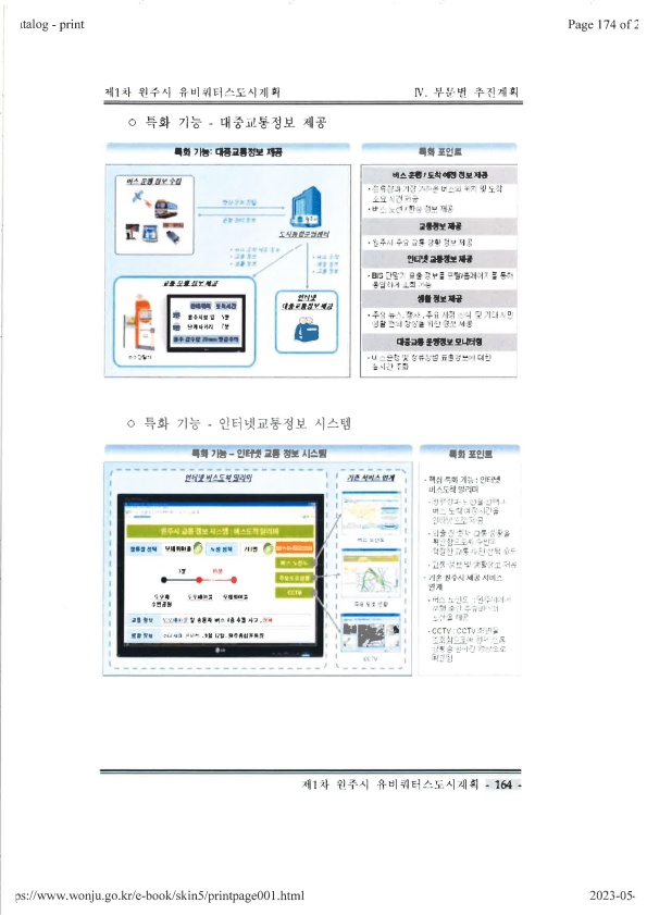 페이지