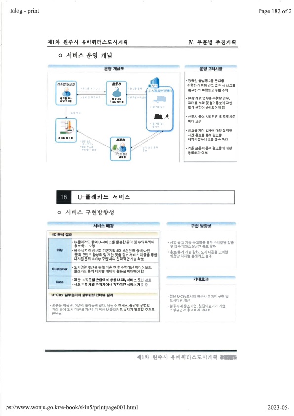 페이지