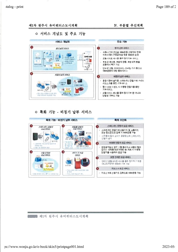 페이지