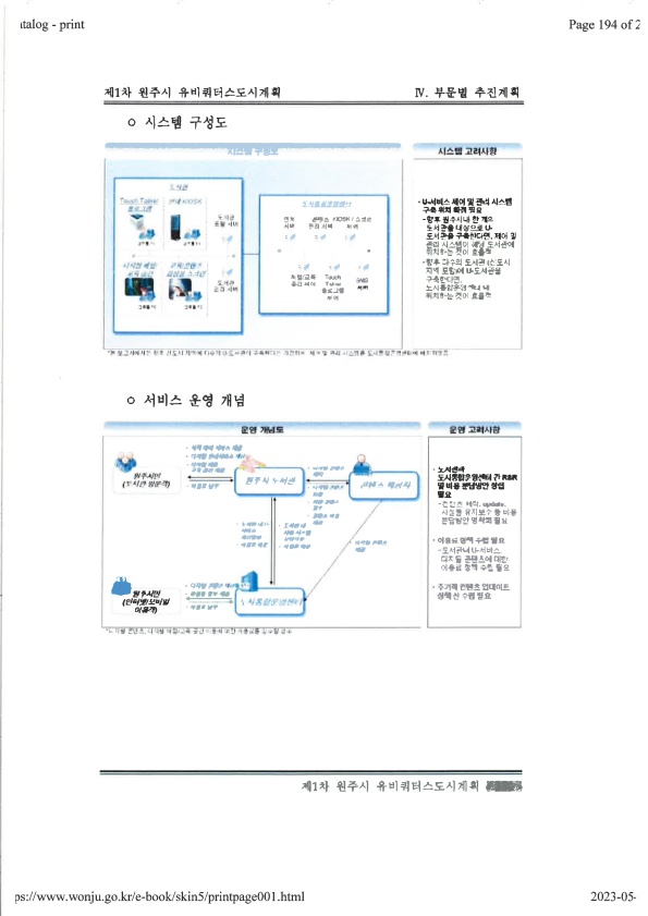 페이지