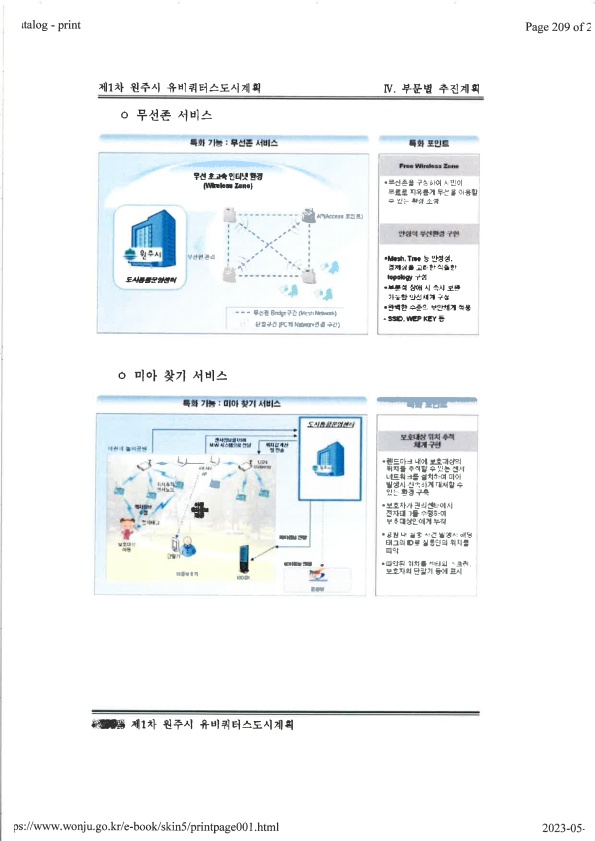 페이지