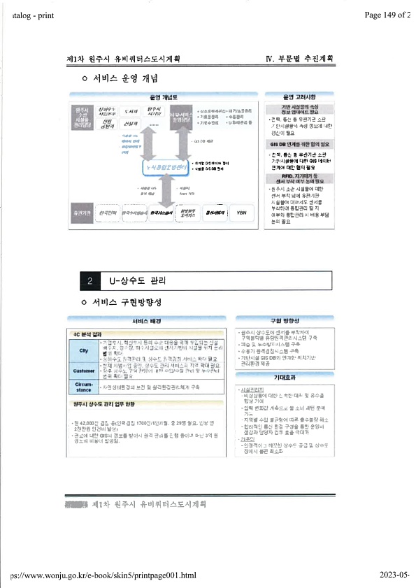 149페이지