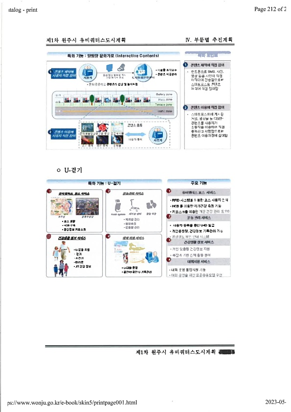 212페이지