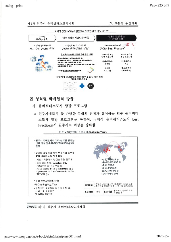 225페이지