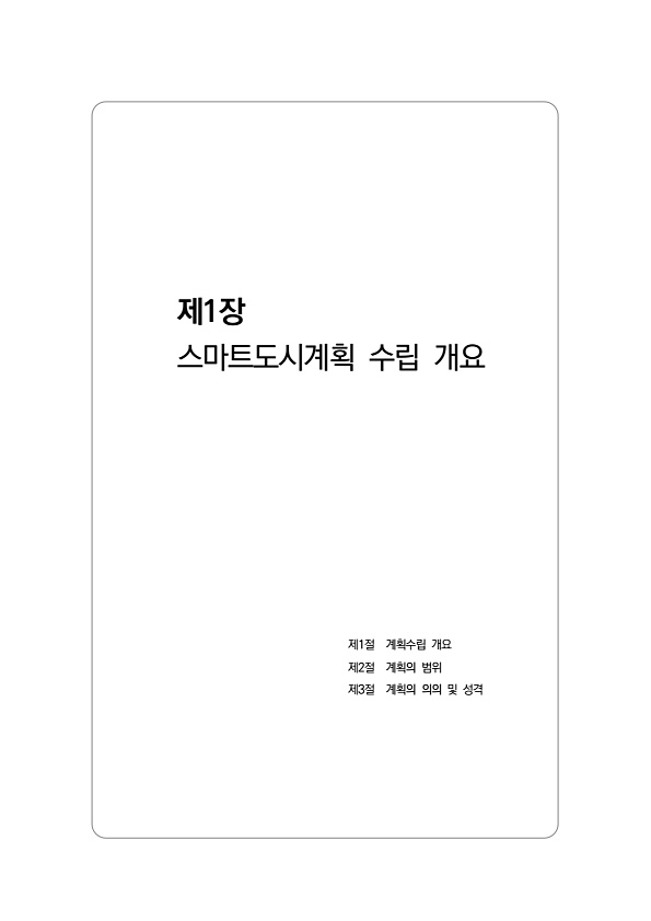 19페이지