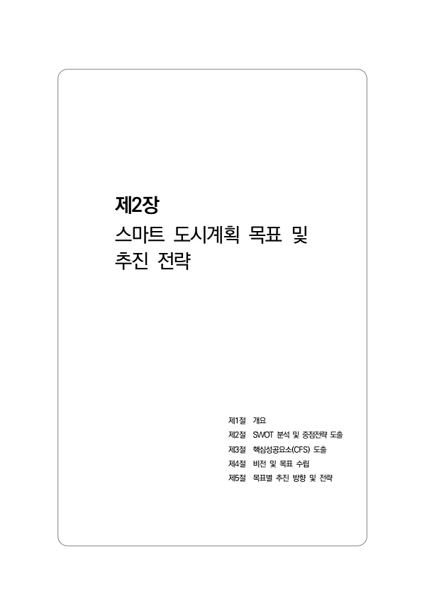 41페이지