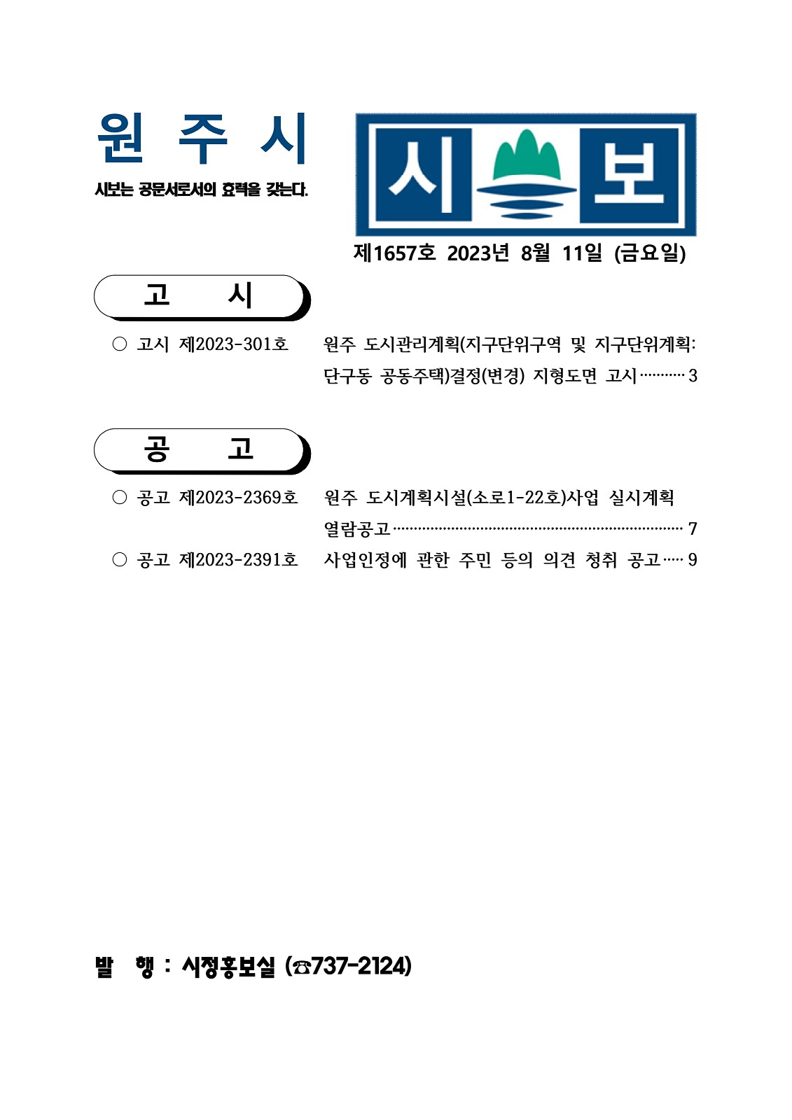 1페이지