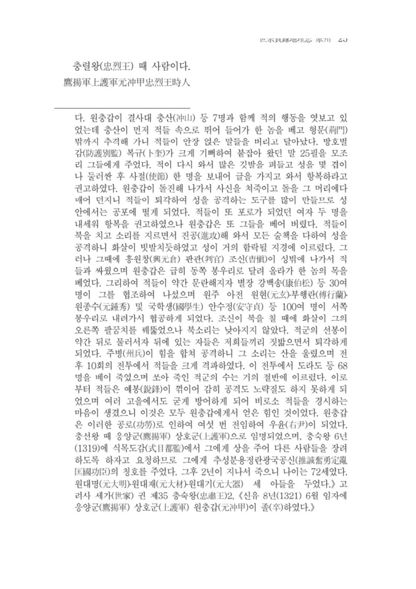 페이지