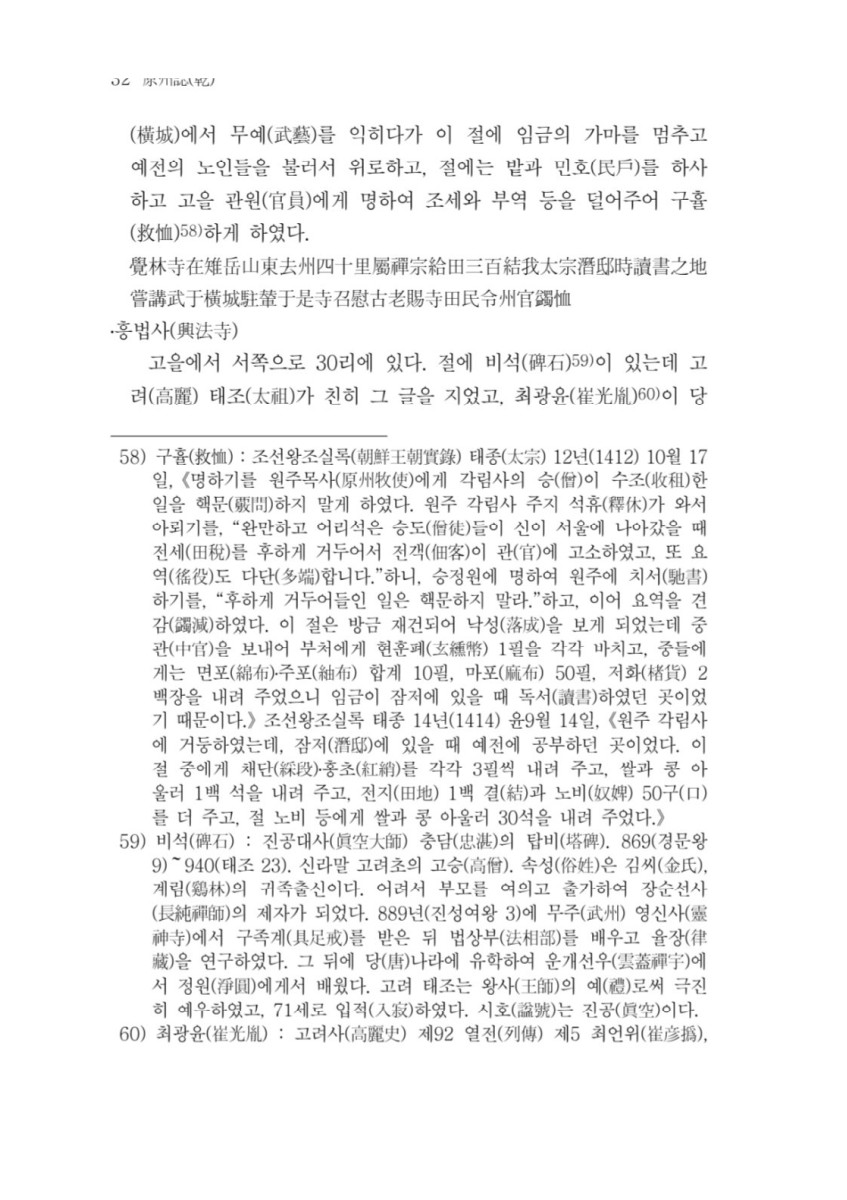 페이지